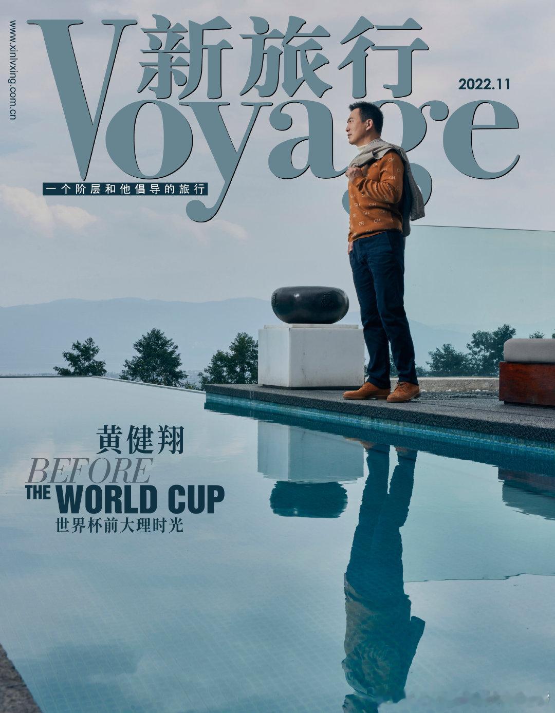 黄健翔说45岁以上属于佛系老球迷 哪是什么佛系啊，其实是这么多年的热爱早就融进骨