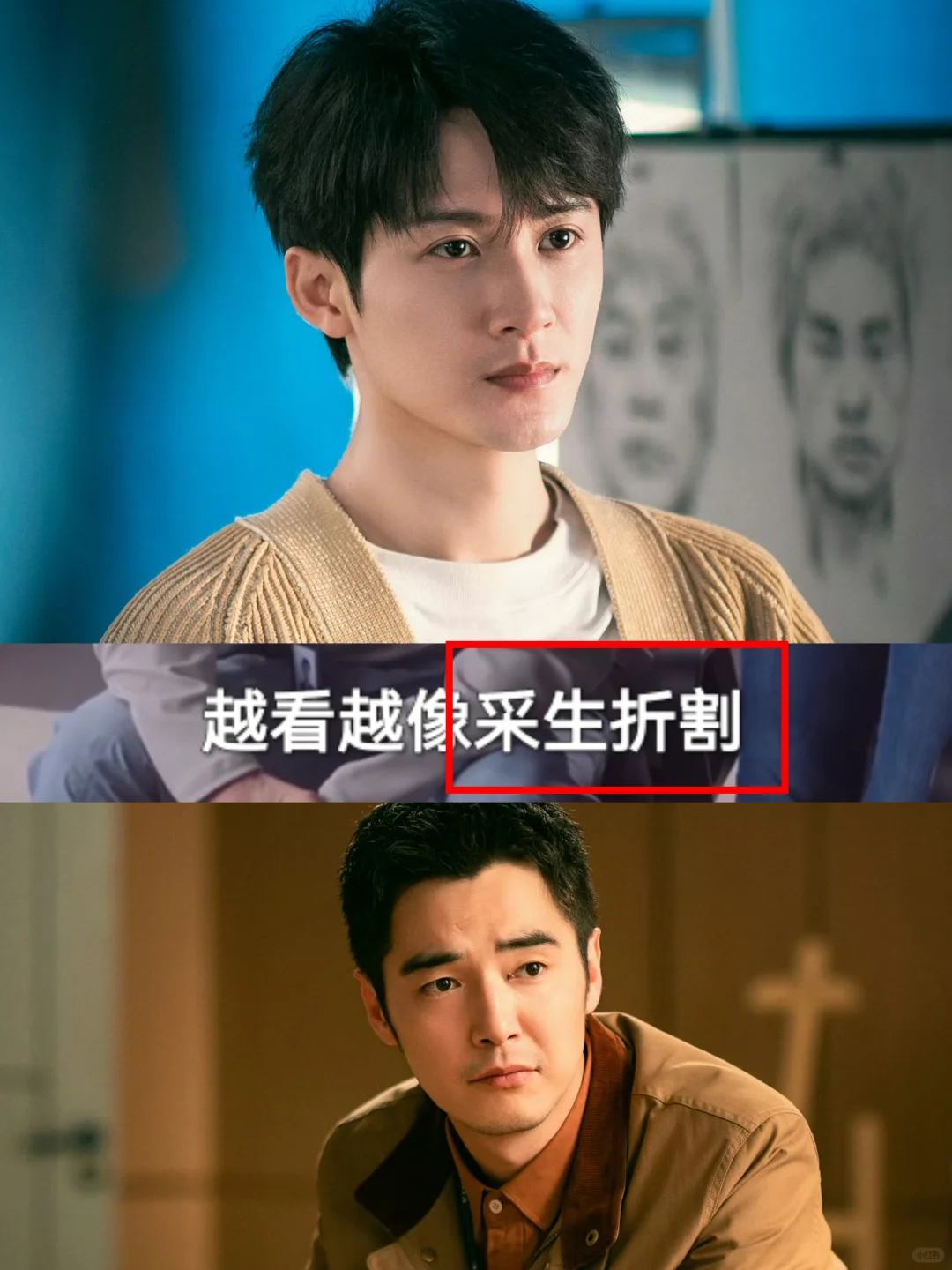 细思极恐！
