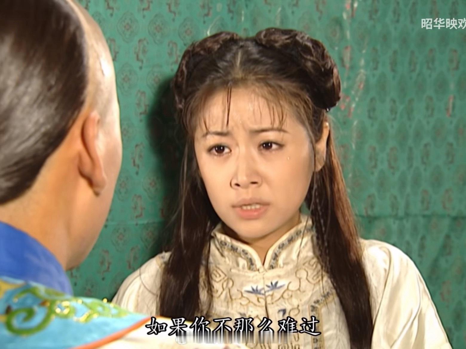 真爱，还是，“如果你不那么难过，我想我会好过很多。”重温还珠格格，终于能体会紫薇