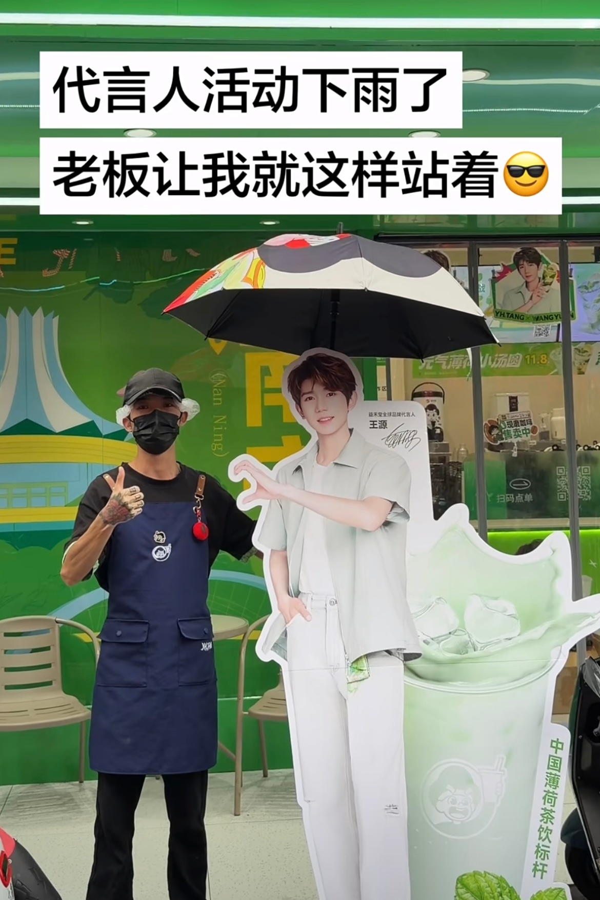 哈哈哈哈哈哈哈哈哈应该和代言人比心 