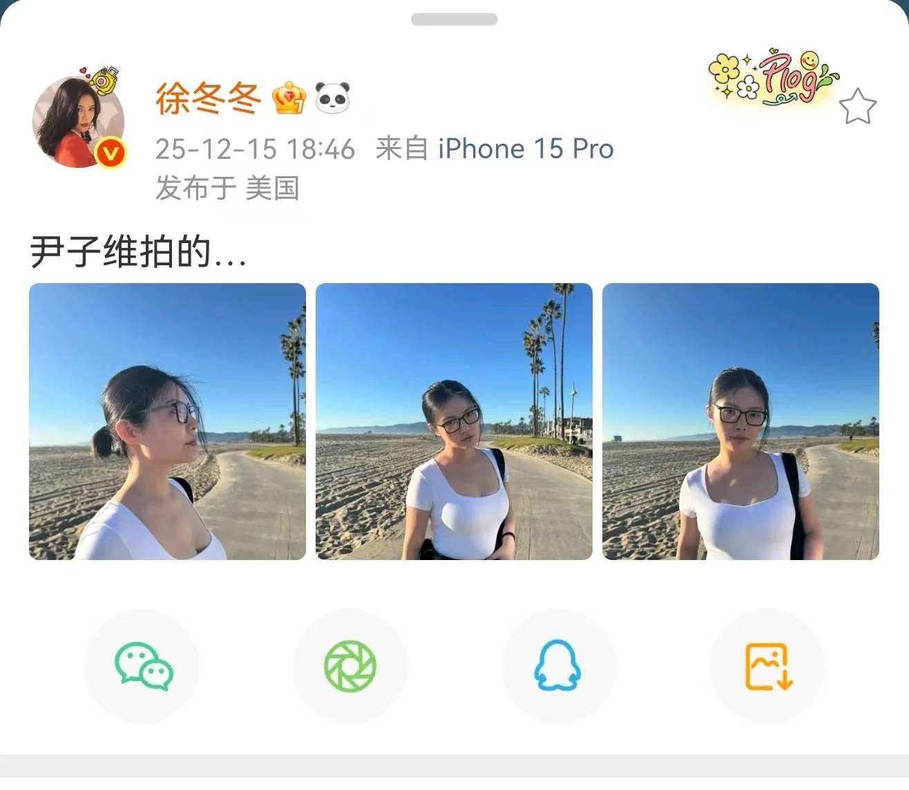 徐冬冬近期状态 柠檬树上柠檬果，柠檬树下只有我，看到尹子维拍的徐冬冬真的是绝美了