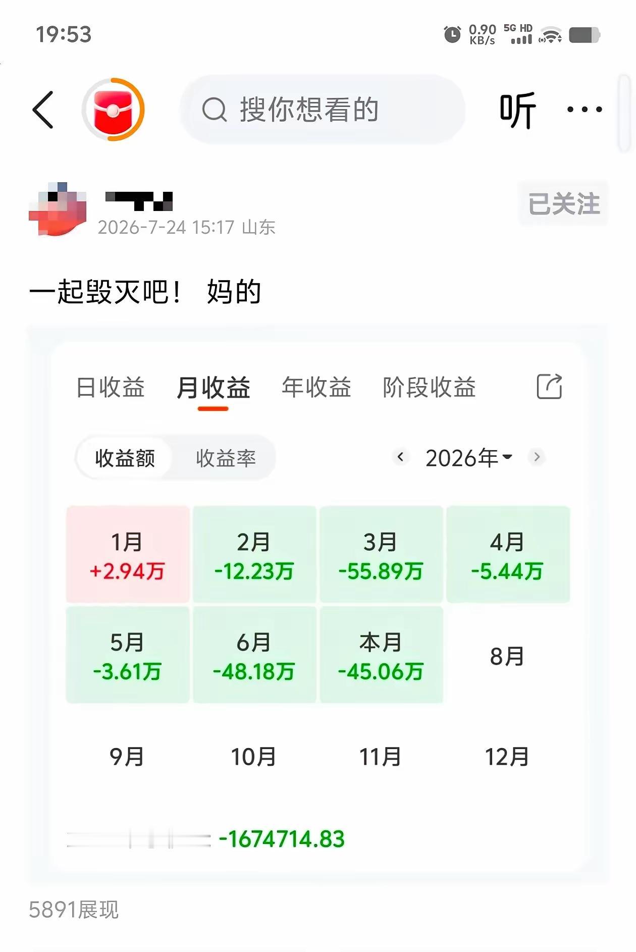 有人会说如果自己有这么多钱就不会来炒股了！那是因为你没有那么多钱，也没有进入股市
