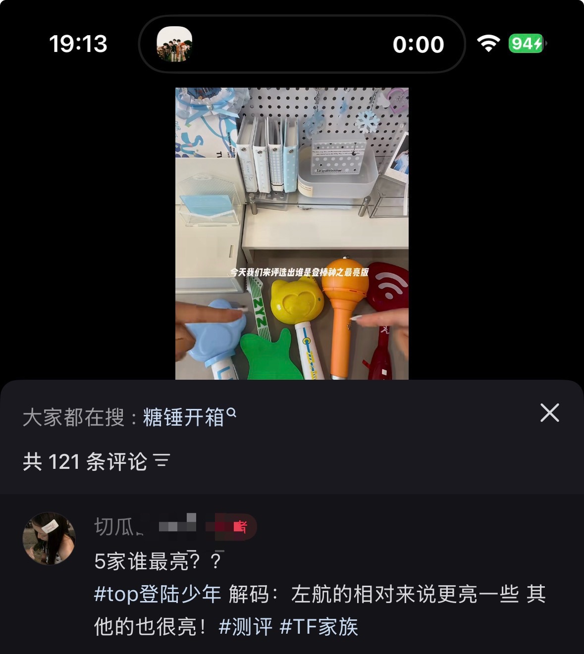 哦哦哦 