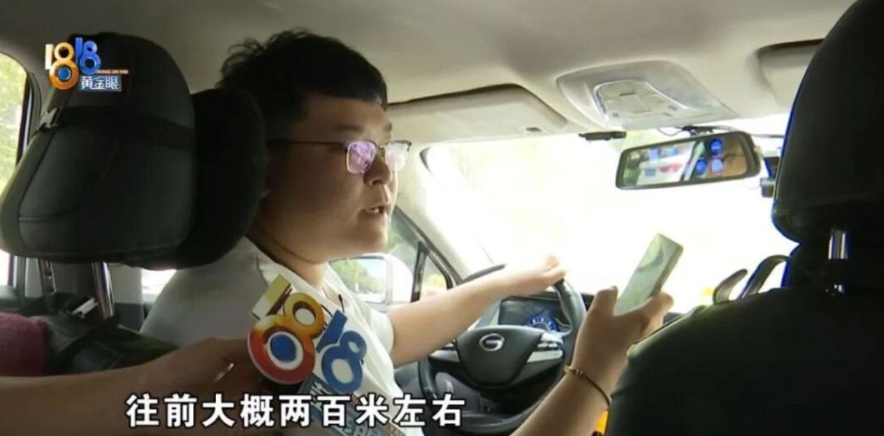 新婚才 3 个月就快速离婚，这事男方一点都不冤枉！小夫妻自驾返程途中，妻子突然想
