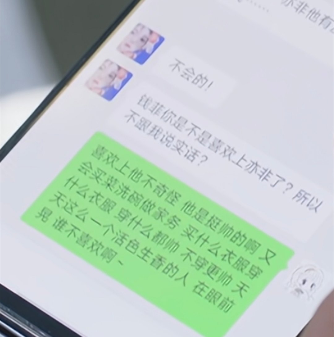 这不就是我每天说的话嘛