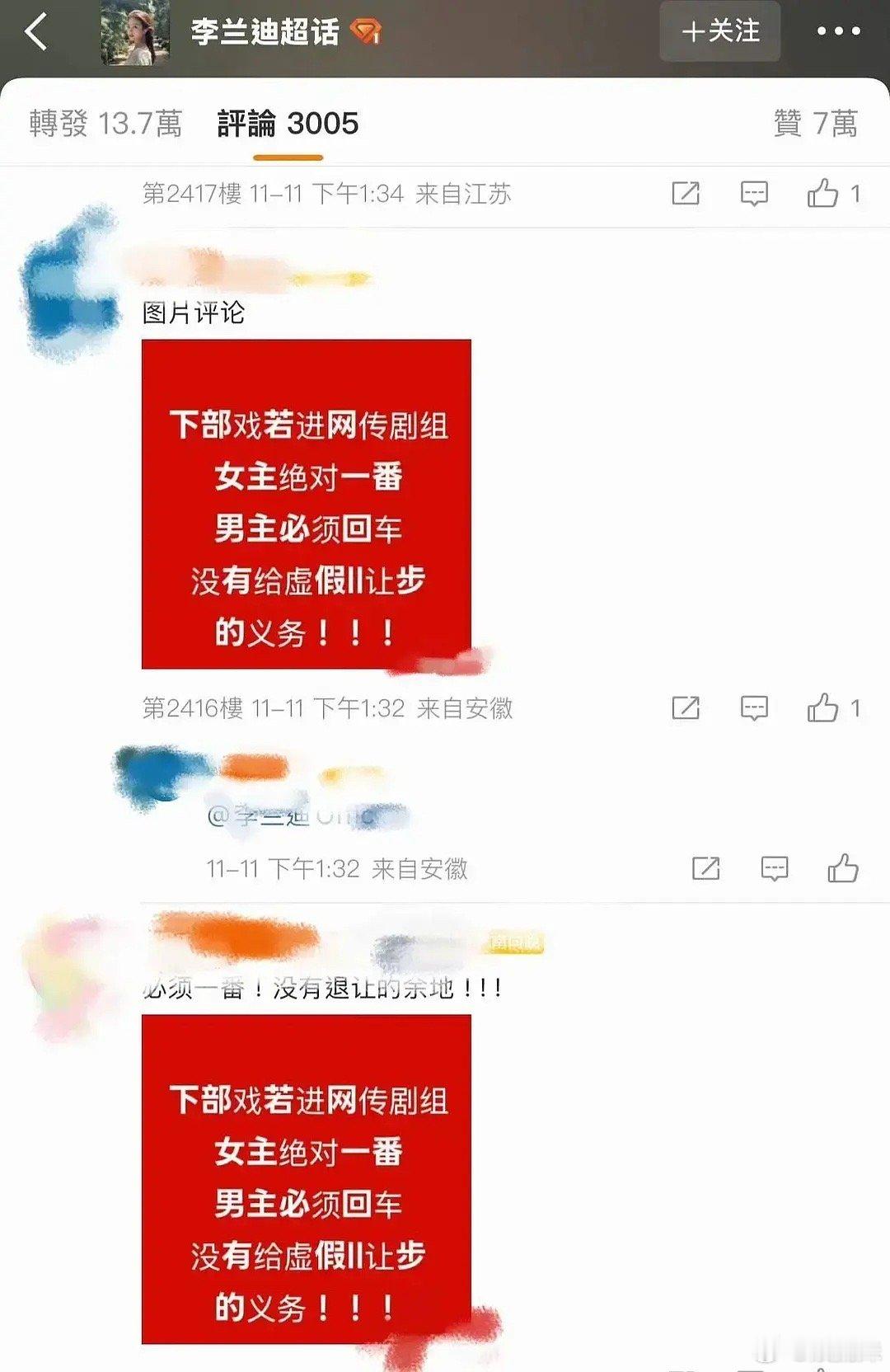 这是我今年看过被忽悠得最瘸的一家 
