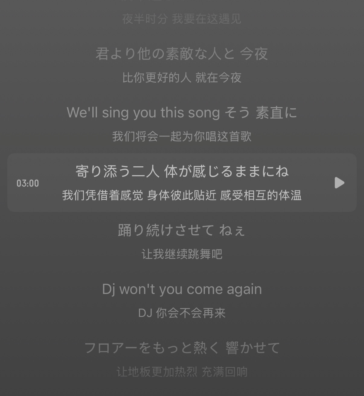 我觉得这个配乐也很疯狂 