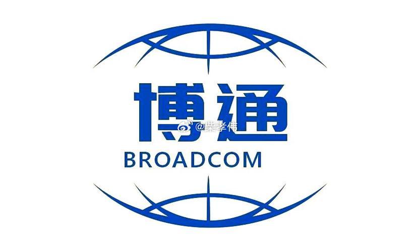 行业公司研究顶级股权企业家 博通，全球以太网交换芯片龙头一、公司历史沿革博通是全