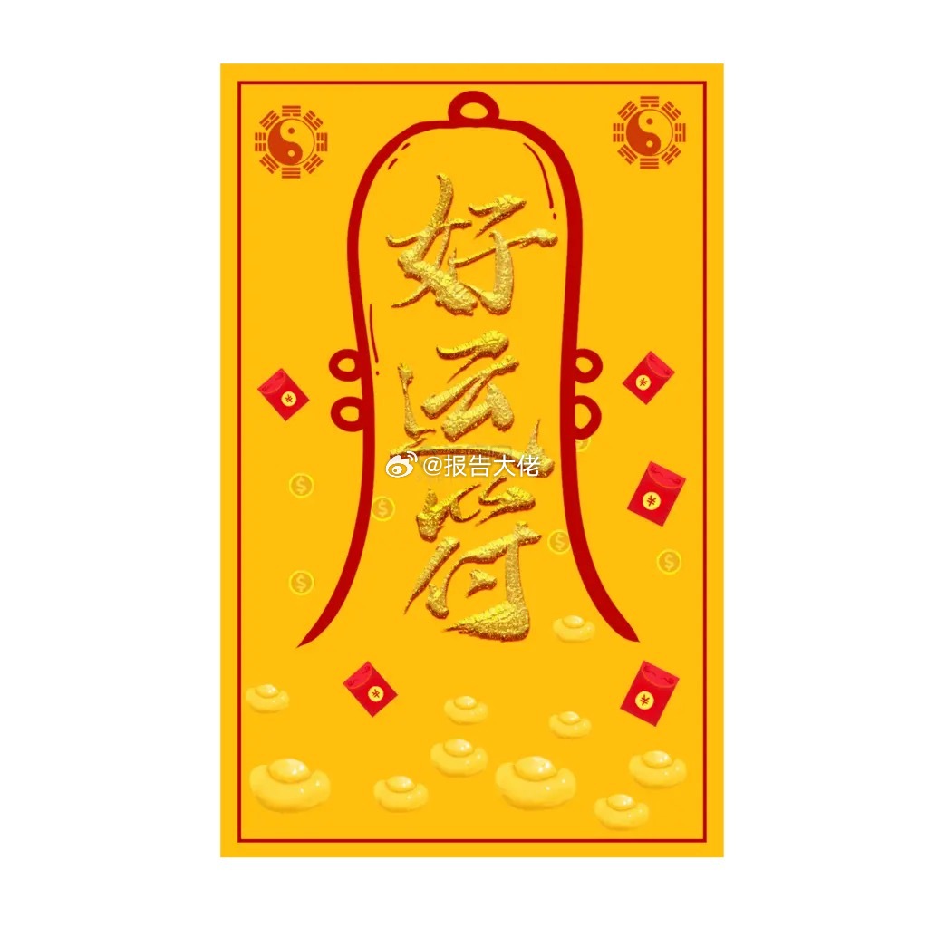 清明假期没出幺蛾子，A股今天应该不会再跌了。美股三大指数集体收涨，存储芯片板块走