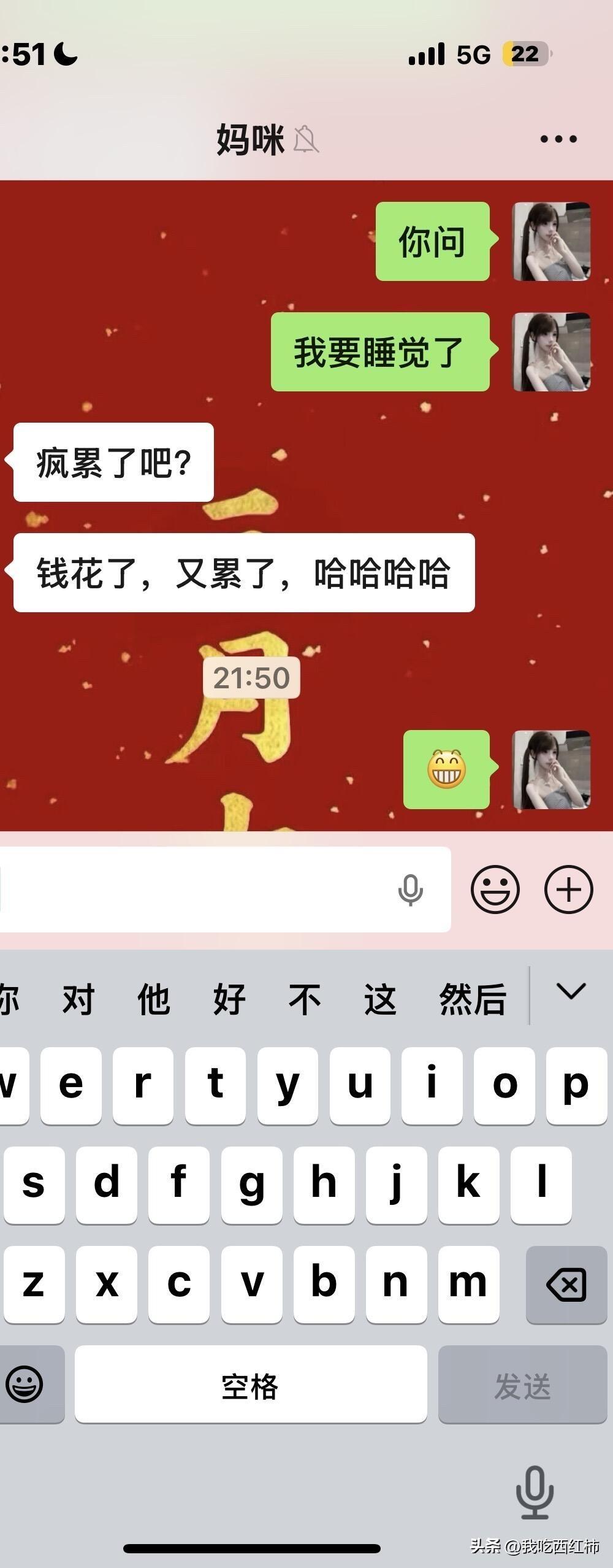 原生家庭的压抑
我妈从小就喜欢阴阳怪气打压我，看到我舒服也是各种内涵，见不得我好