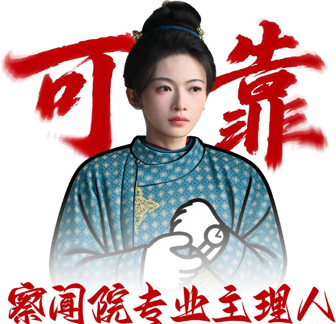 新剧热播旧作同步限免，平台自发联动全靠吴谨言过硬路人盘，出众观众缘藏不住，演绎眦