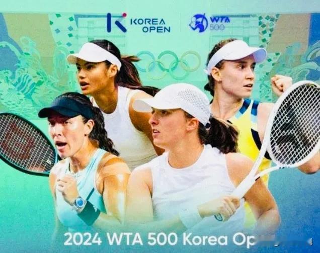 太尴尬了！WTA500首尔站的海报里，斯瓦泰克、佩古拉、莱巴金娜先后申请退赛，目