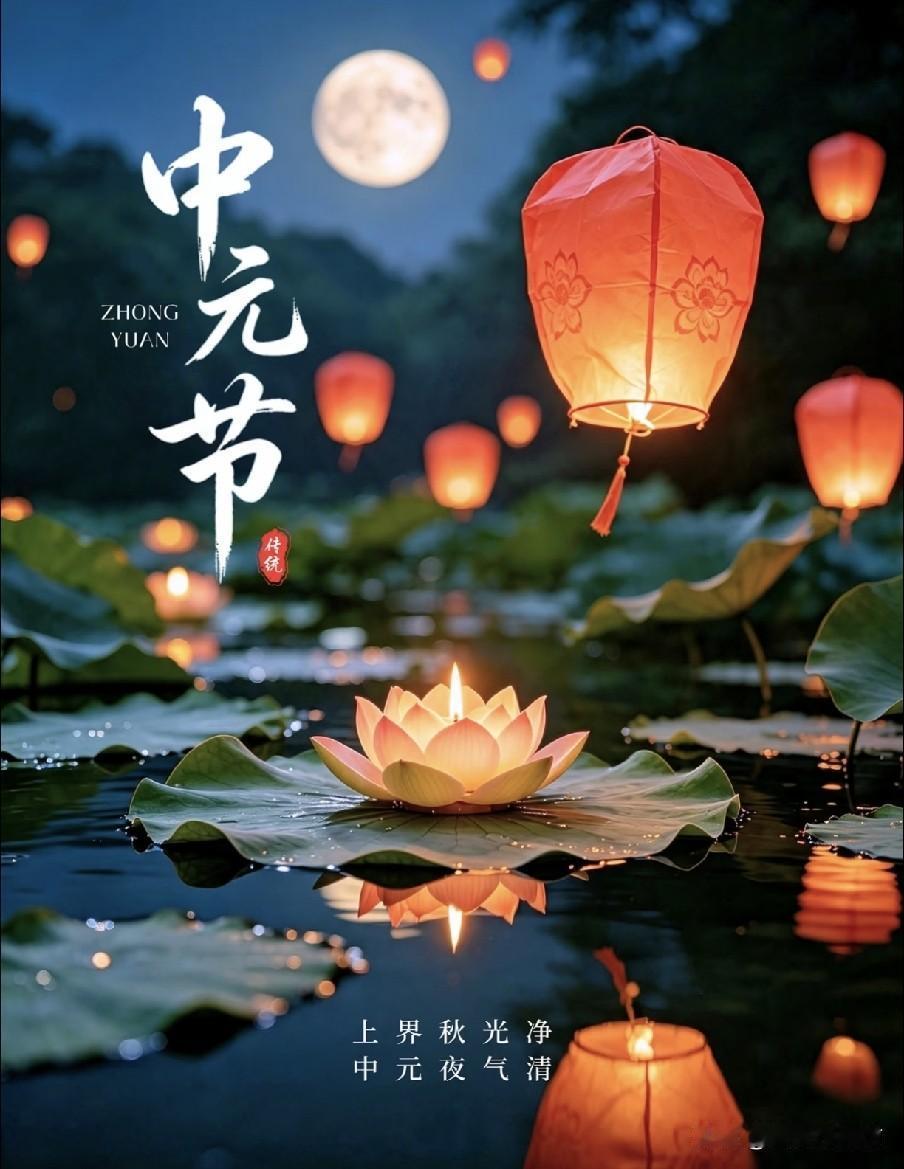不是迷信！今日七月十五，建议大家：1不穿，2不说，3要祭，4要吃
 
农历七月十