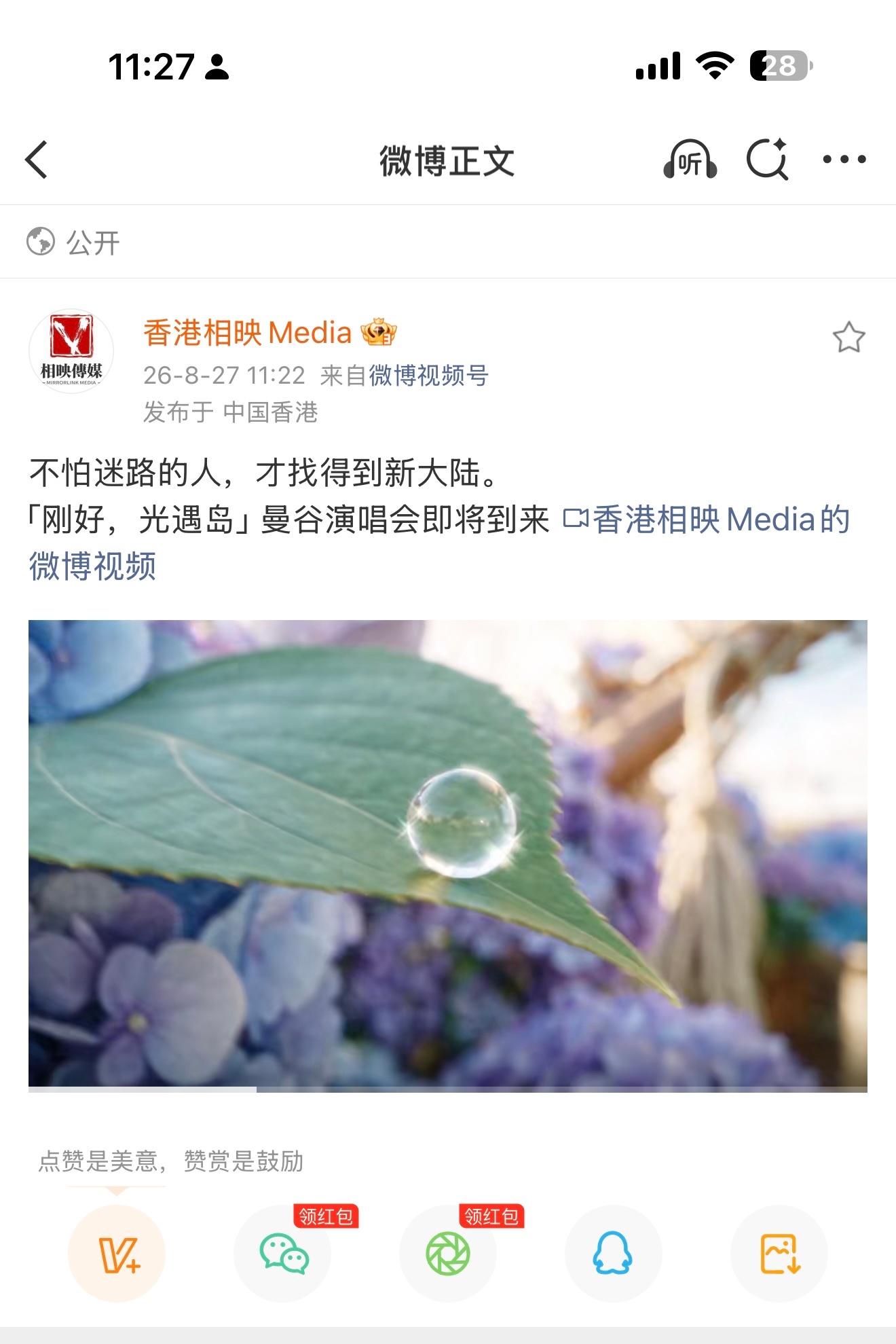 抽一下 你动一下是吗[疑问][疑问][疑问]不抽你就继续装💩是吗​​​