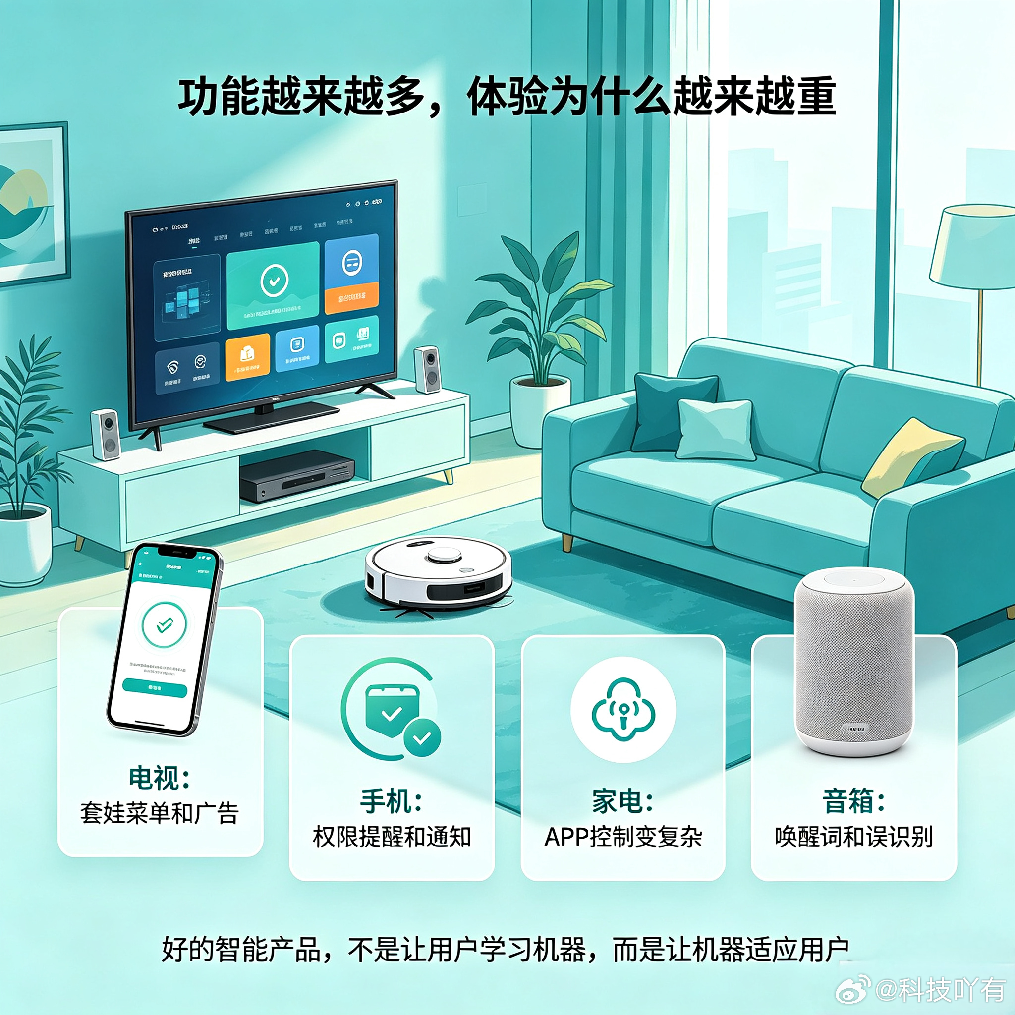 为什么老人越来越不会用电视了 智能电视越做越“聪明”，但很多老人反而越来越不会用
