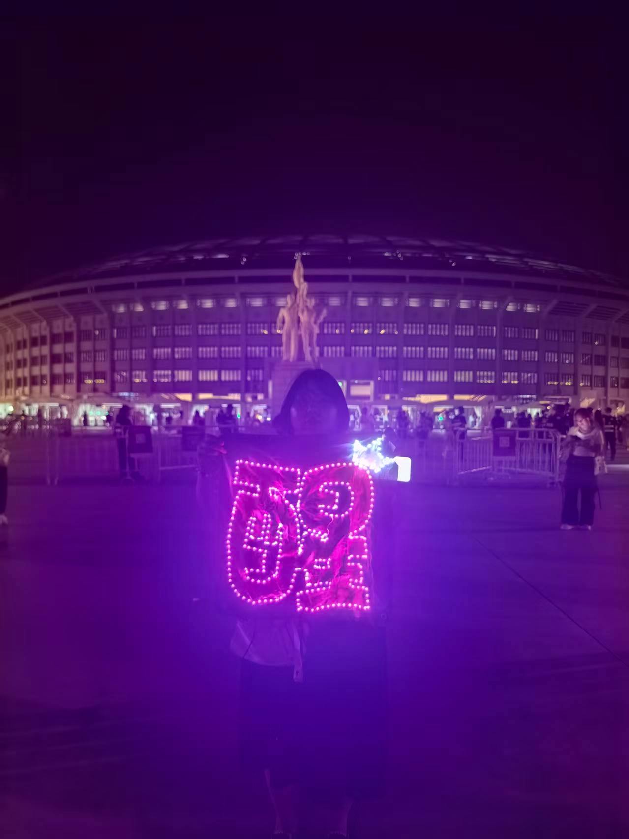 夏日歌会真是够了 在场馆里不让亮灯牌就不说什么了 都散场了 在门口打卡都不让是不