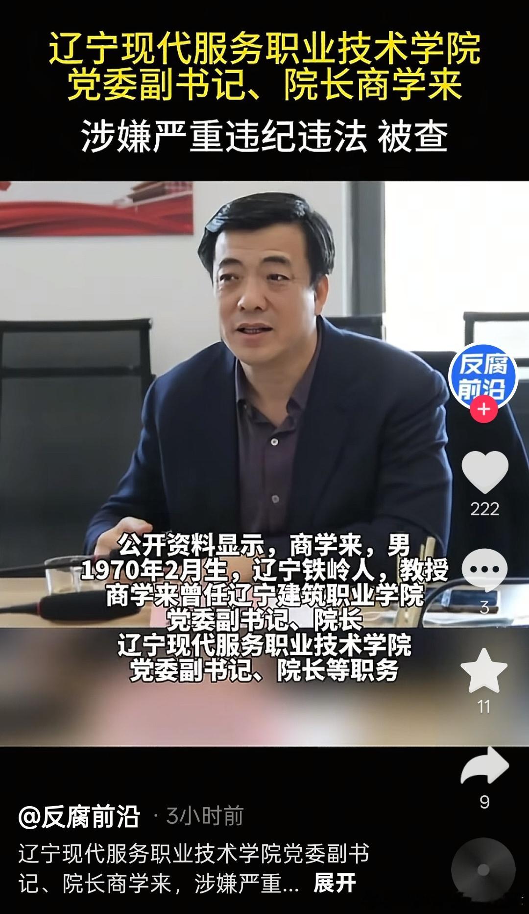 请大家来选角。感觉有好多演员可选。 ​​​