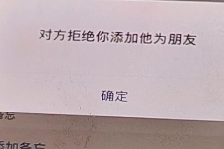 其实在感情里最残忍的不是，我们分手吧！这句话。

而是当你想添加对方联系方式的时