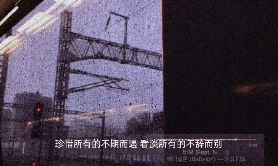 “世界太假，人心太深”处处是演员，个个是戏子，无奈看不清。药不治思念，酒不解千愁