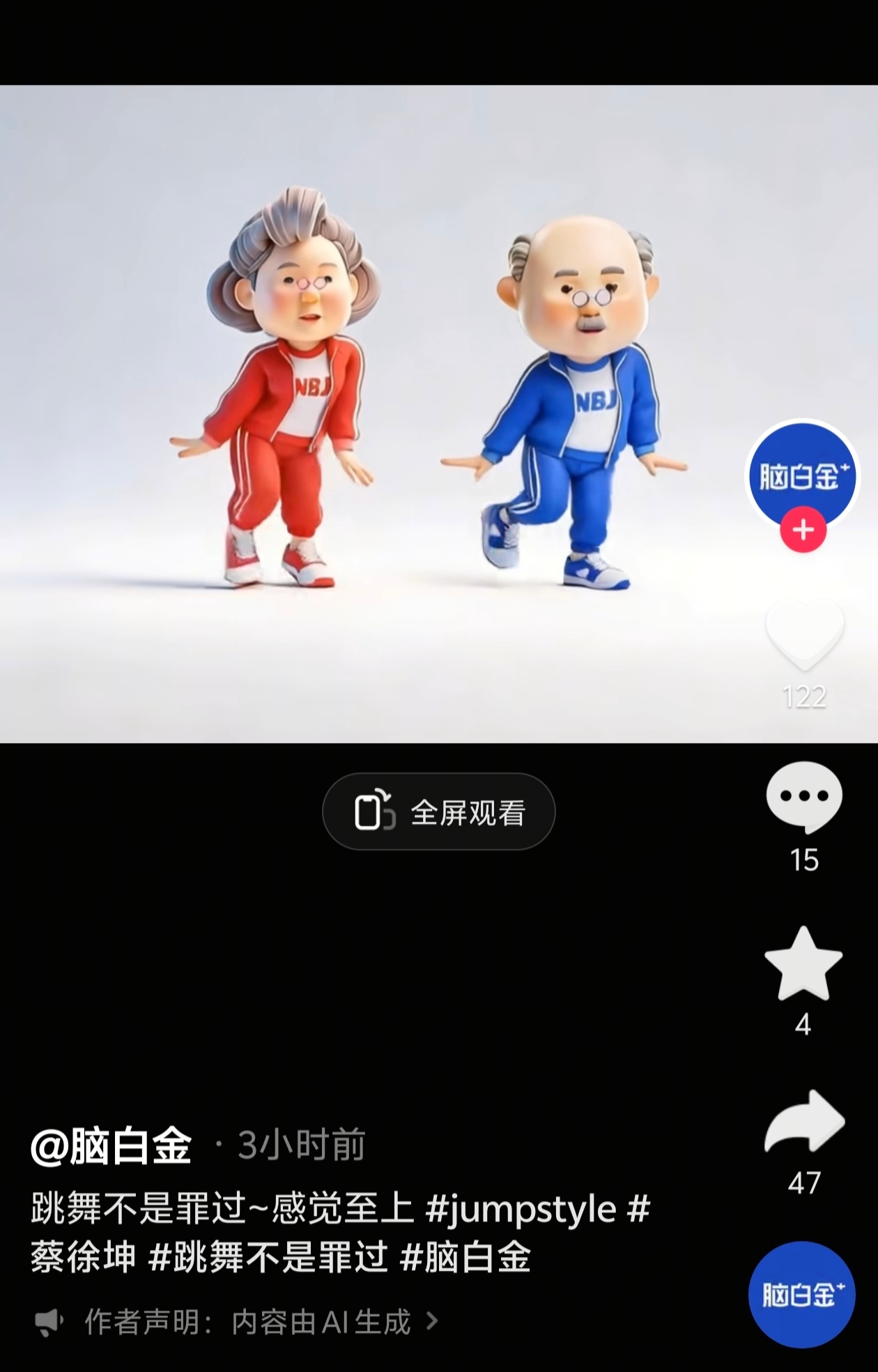 这辈子居然还能让我在这种号（广告词感觉听了三十年）上看到我们坤坤相关what a