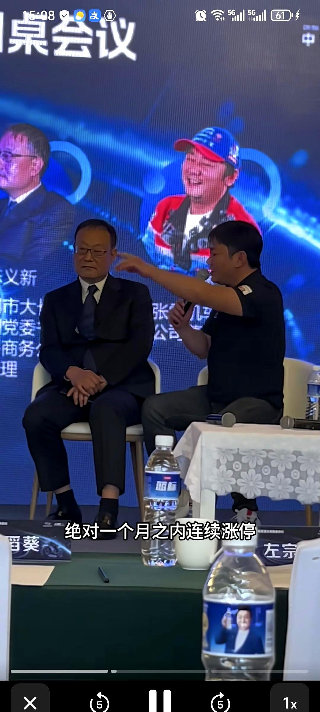 当“禁摩”这三个字一松动，股市往往先发动。
摩托车圆桌会上，张雪抛了个重话：若解