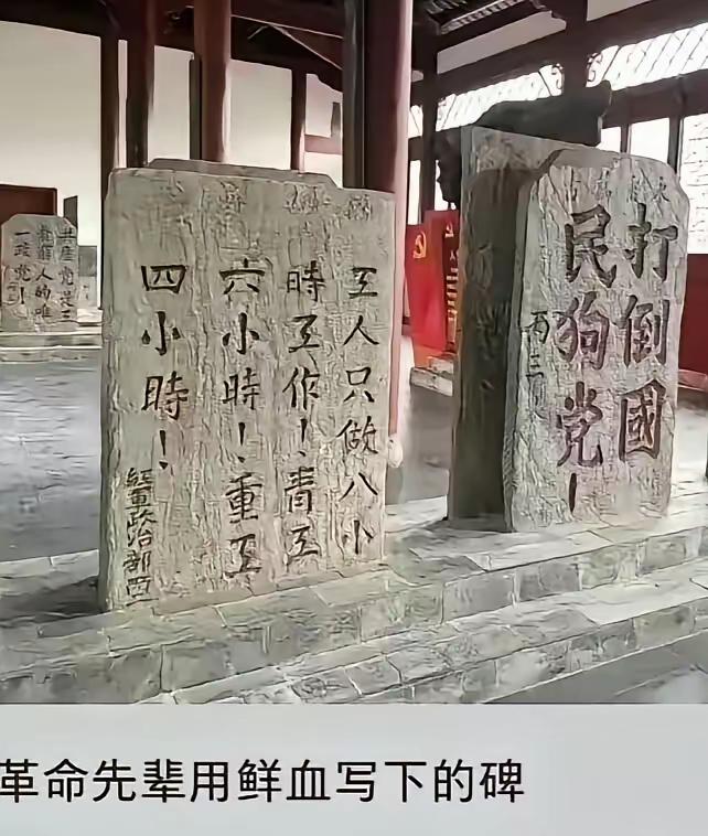 这是革命先烈争取来的。
        现在要牢记这些承诺，一定要能兑现！