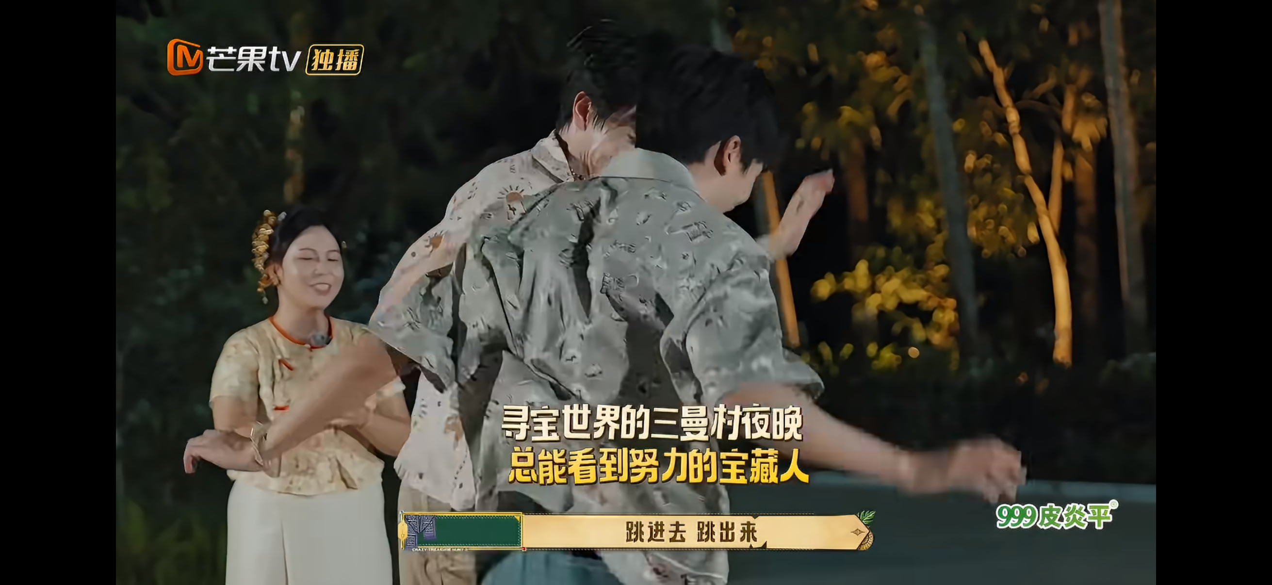 黄子弘凡跳竹竿舞点到笑穴 解谜环节突然变成竹竿舞挑战，黄子弘凡边跳边笑停不下来。