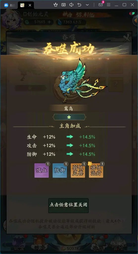 坏了，感觉身体不舒服了。