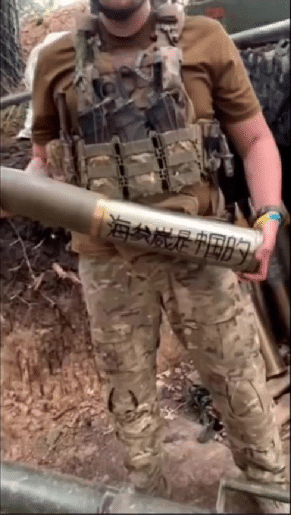 汉字写的相当标准：海参崴是中国的！

这门炮，应该是乌克兰炮兵部队使用美制M11