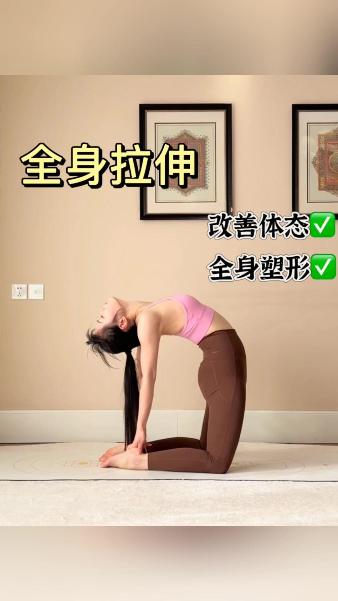 1️⃣猫牛式
动作要领：手肘微曲，核心收紧，缓慢呼吸
2️⃣双手后背拉伸
动作要