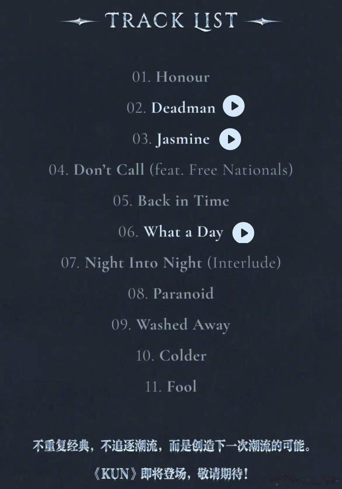 蔡徐坤新专预告电影感 预告片的成功在于它超越了单纯的画面好看。蔡徐坤通过眼神与状