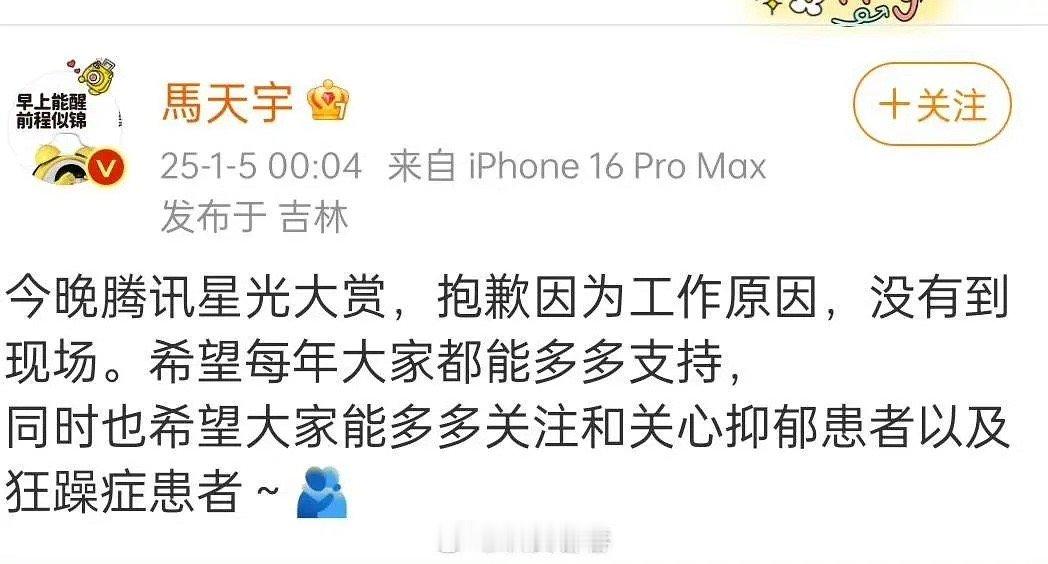 赵露思又怎么他了？怎么还带阴阳的呢。 