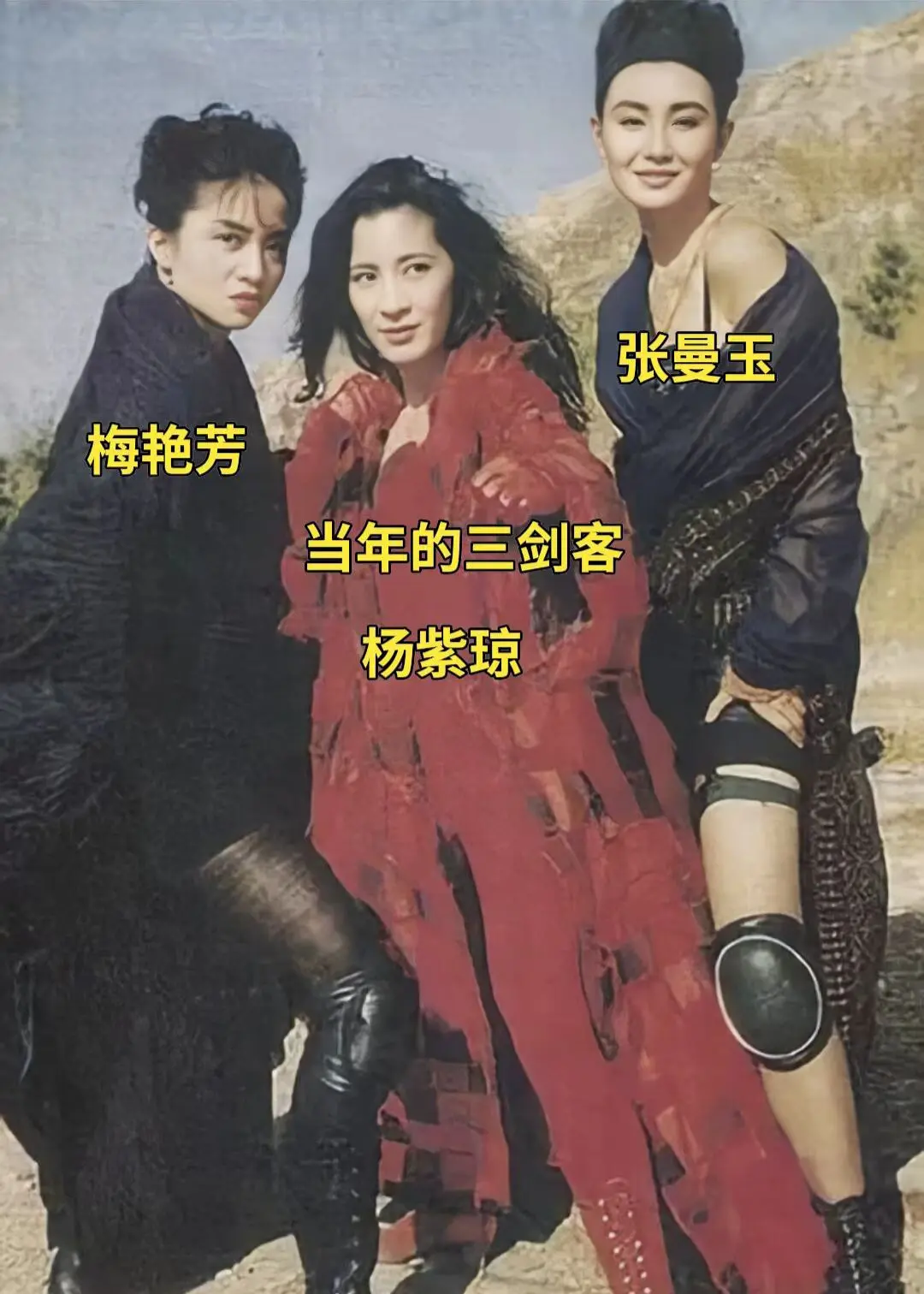 年轻时的三位女神梅艳芳vs杨紫琼vs张曼玉