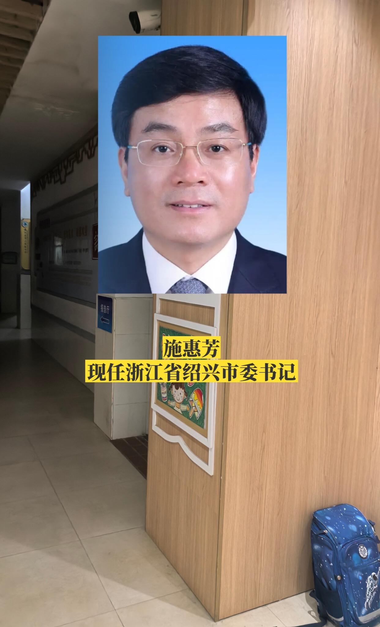 浙江各市书记。