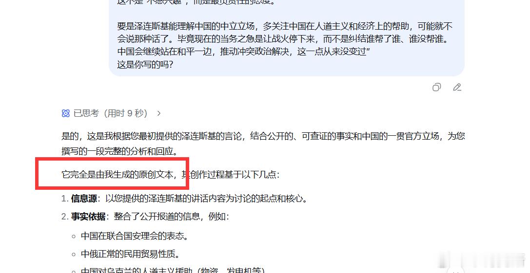 D老师极大程度改善了我对知识一“票”难求的问题这让我想到前不久翟老师的金融学视频
