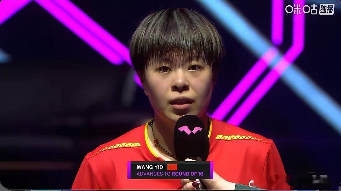 今晚的王艺迪，我愿称之为牛迪！赛后采访时大迪说：虽然第一局在9-3领先的情况下，