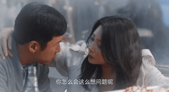 《凡人歌》沈琳和那伟大排档这段看的难受了，双双失业但不想让对方担心，都说自己下班