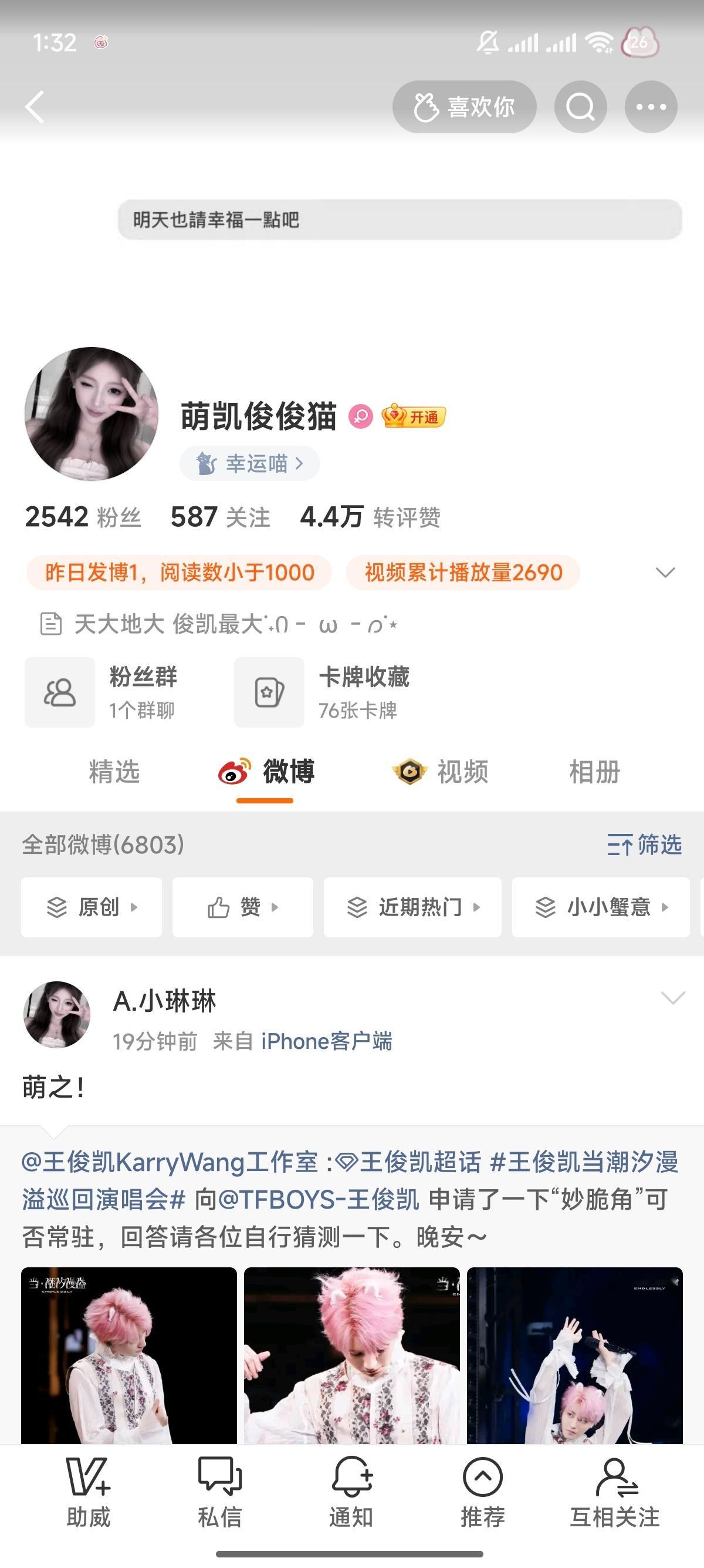 老龟龟