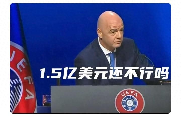 轮到国际足联认怂了。
曾经在版权市场说一不二的国际足联，这回终于尝到了 “碰硬茬