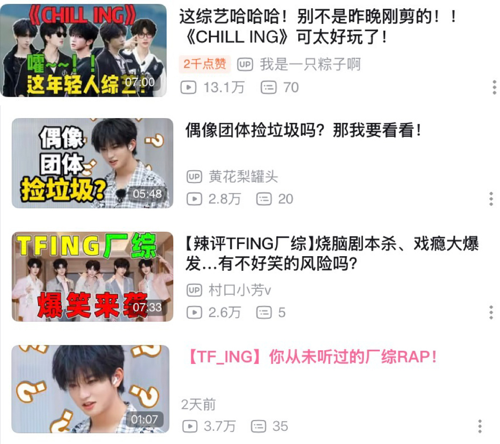 ：厂牌靠穆祉丞拿到六神这个大结果也是出息了 ​​​