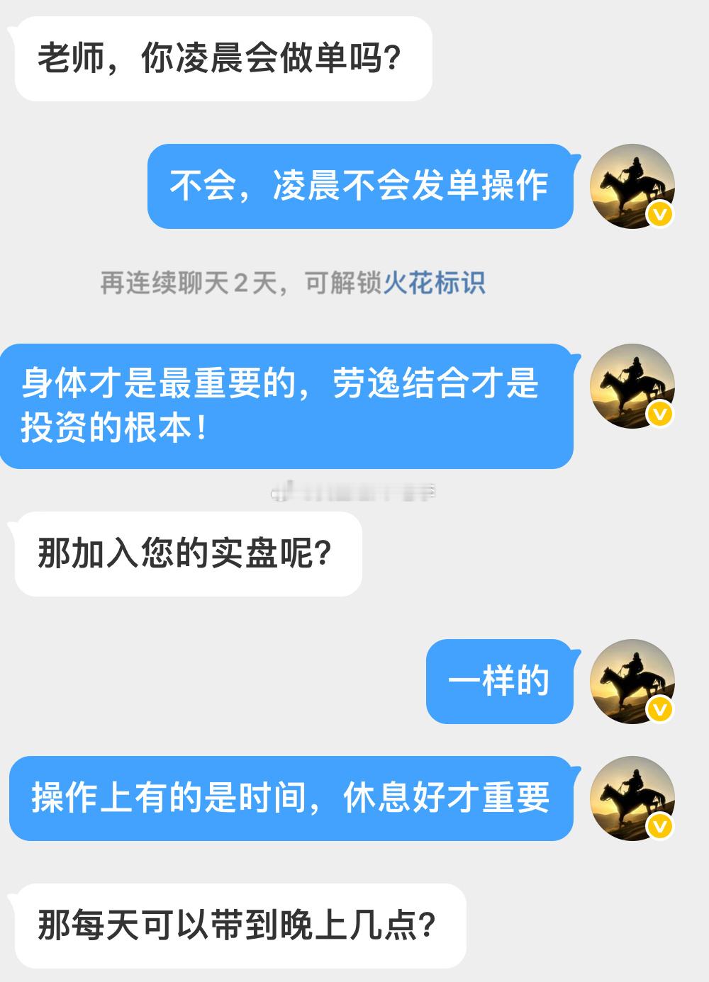 私信解答：可能很多没有加入老李实盘的投资朋友都对实盘的操作时间不太了解，今天有位