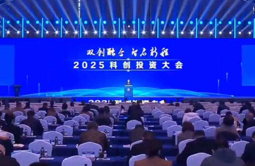 【#大半个中国投资界在安徽过了个周末#】#江淮观察#企业家的目光，始终追寻时代的