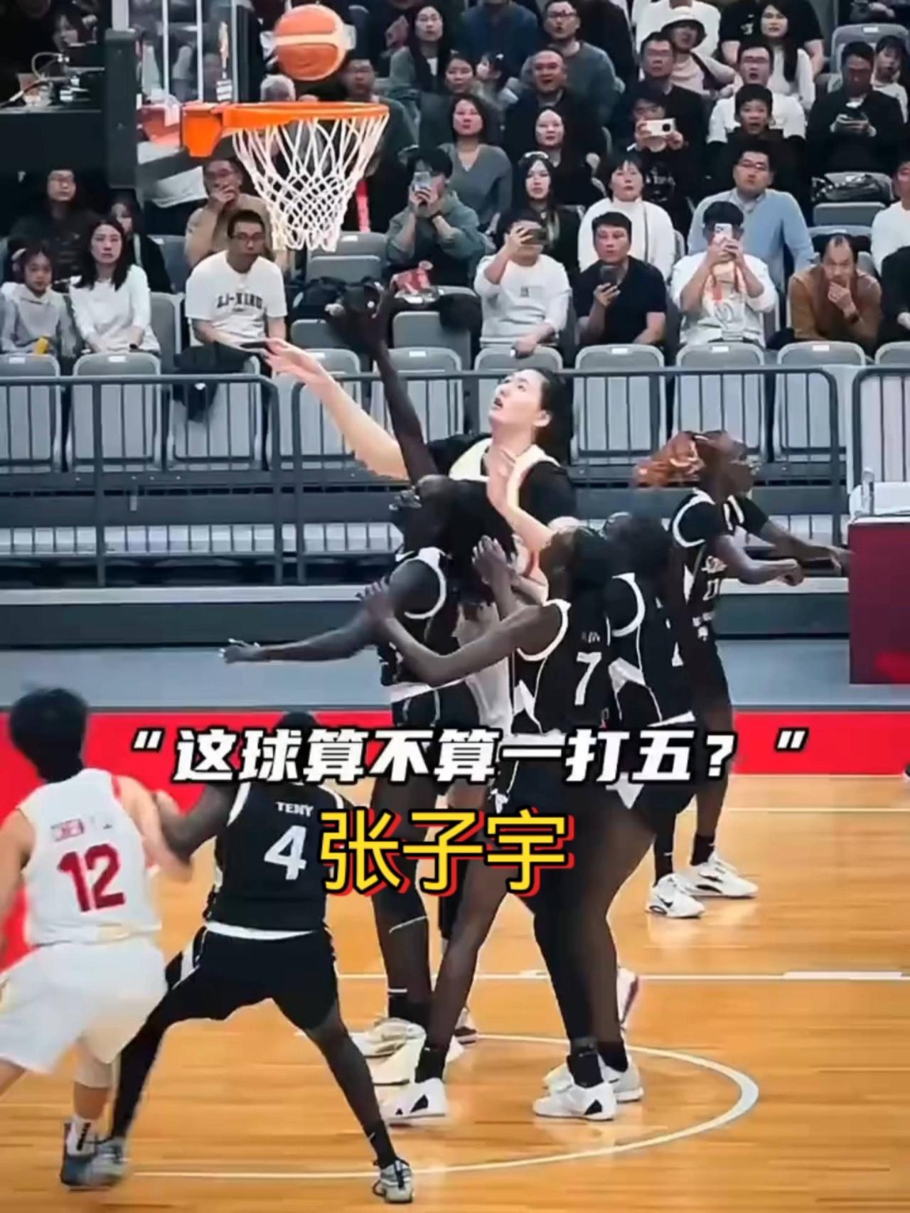 这球算不算一打五？不急抢到篮板再打一个，再往内线给，这球篮下强硬打进。中国女篮1