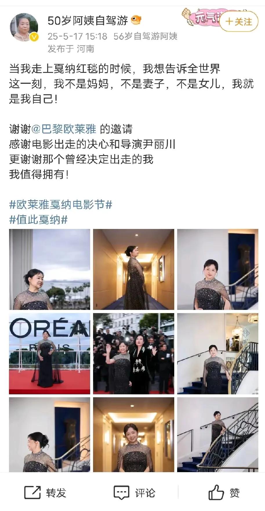 不忠不孝不仁不义，活着还有什么意义？