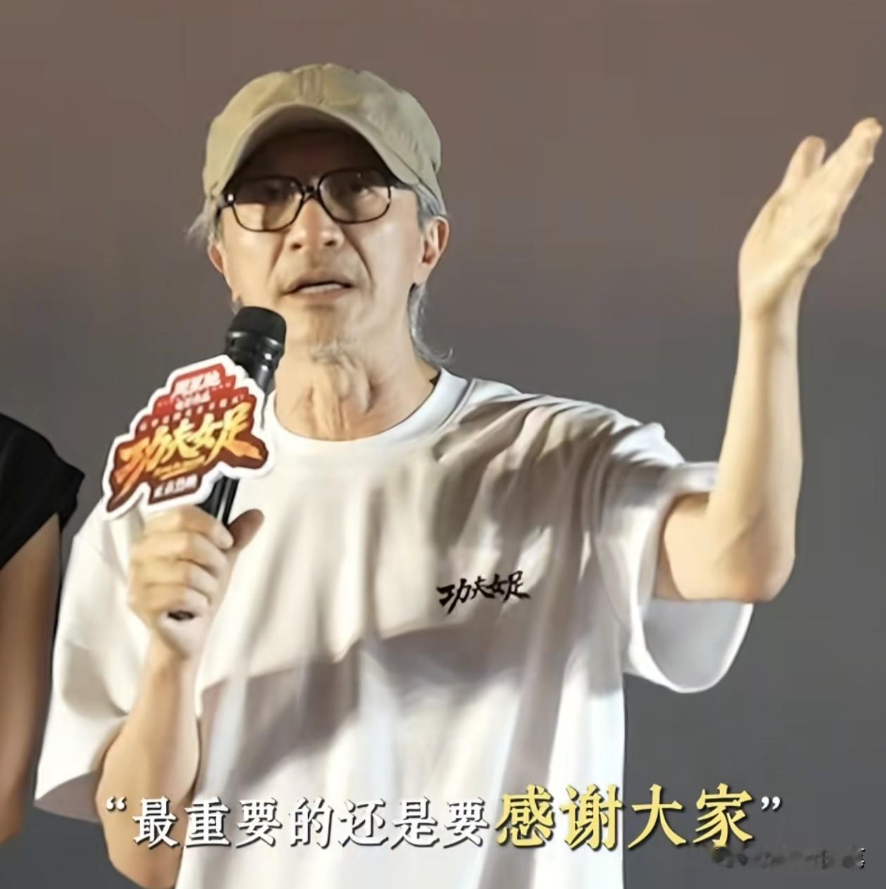 发现没有？周星驰这部《功夫女足》上映，有一个非常不一样的情况，就是没有组织专场邀