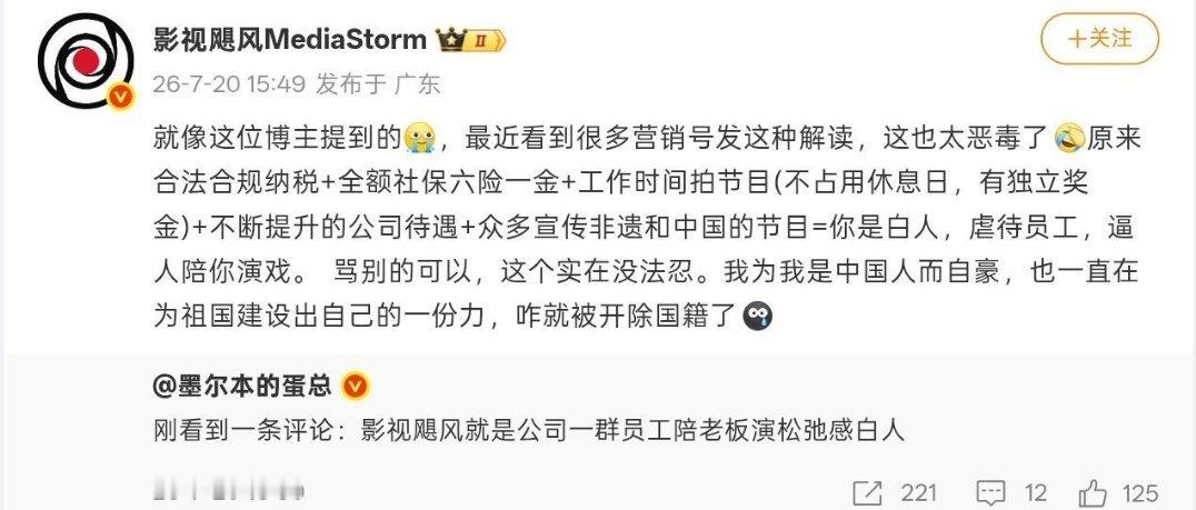 影视飓风回怼博主恶意解读啥情况？跟白人有什么关系？是不是白人一眼不就能看出来吗？