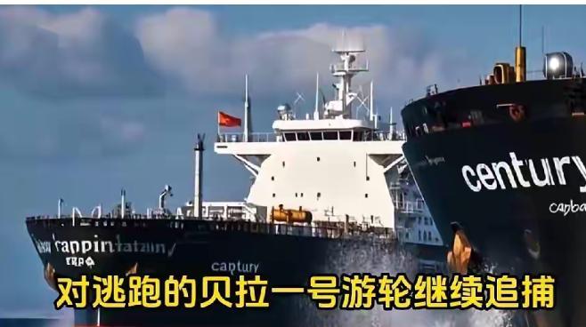 疑似中国的阳谋，继中国在联合国发言把把美国扣押委内瑞拉油轮定性为海盗后，第三艘邮