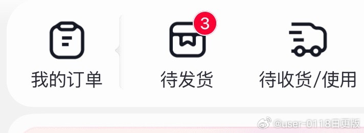 一个月刷一次抖子 刷十分钟： ​​​