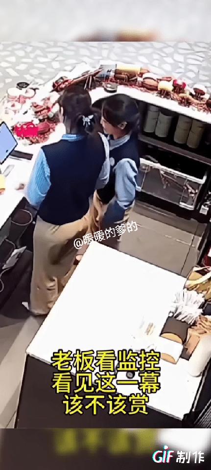 你俩来我办公室一趟

没想到两位女性店员不经意间的几个动作，在网上引起了轩然大波