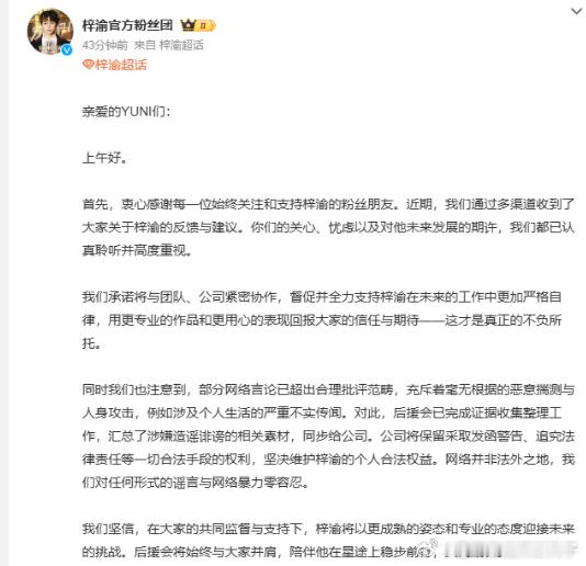 梓渝杂志封面如约而至梓渝首本个人杂志封面官宣梓渝 目前已单身 杂志特别策划了